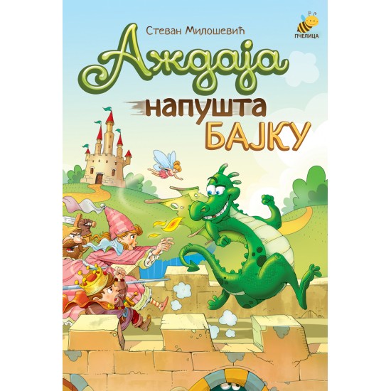 AŽDAJA NAPUŠTA BAJKU